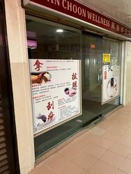People's Park Centre (D1), Retail #625471351